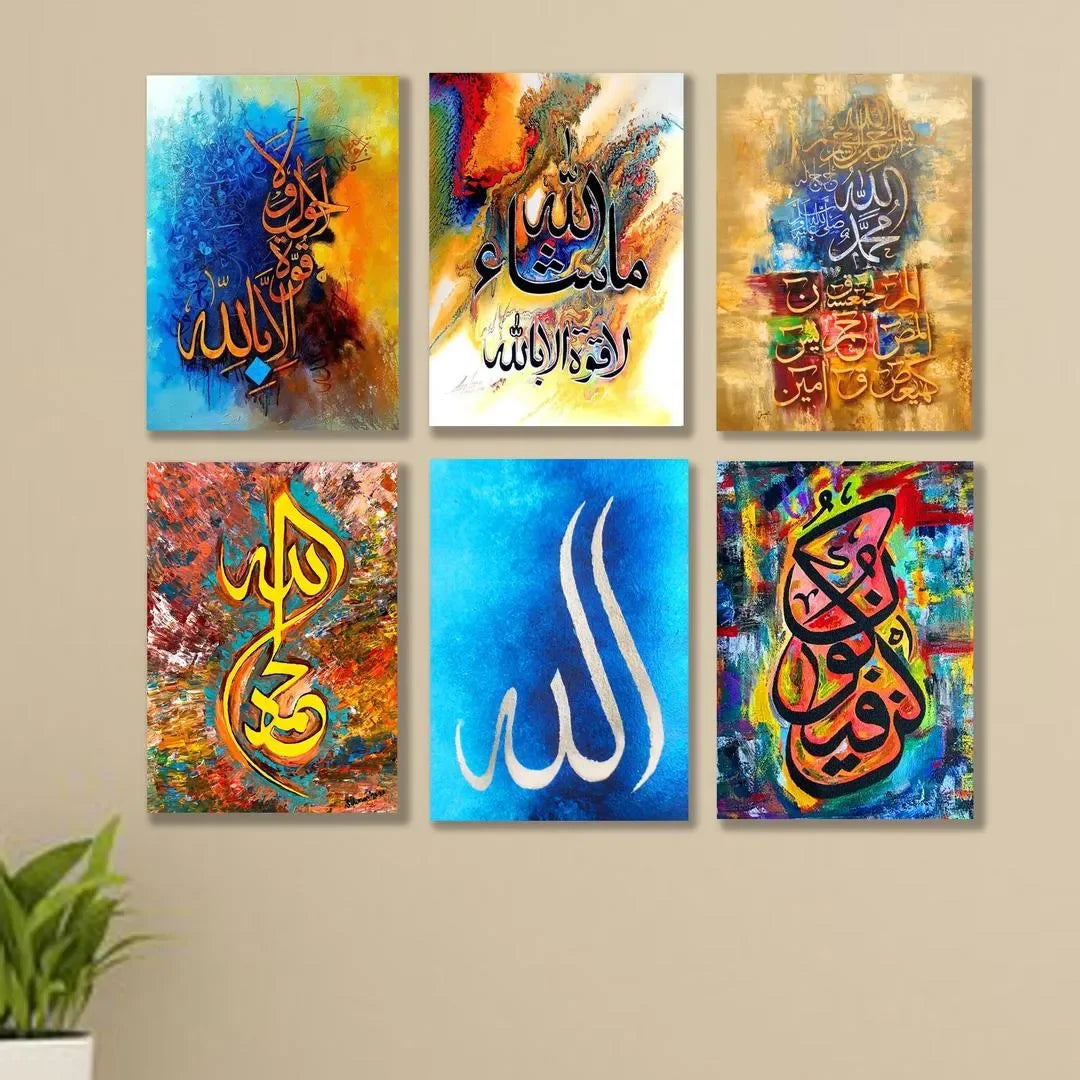 6 Piece 3D Islamic Wall Art Set